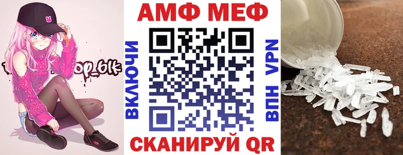 купить наркоту  дарк нет телеграм  АМФЕТАМИН Premium  Ершов 