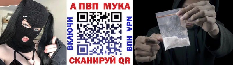 APVP СК  ссылка на мегу ONION  Ершов 