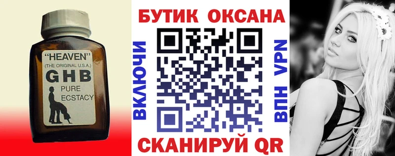БУТИРАТ буратино Ершов