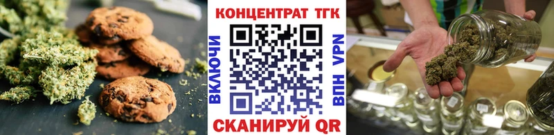 наркотики  Ершов  Печенье с ТГК конопля 