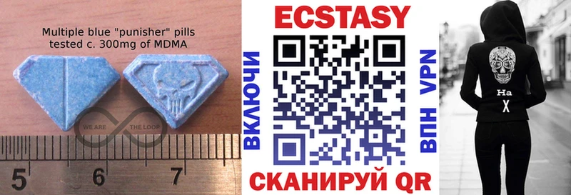 Ecstasy таблы  Ершов 