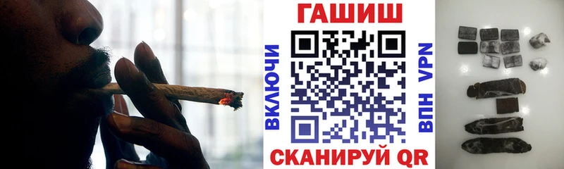 Гашиш убойный наркошоп darknet какой сайт Ершов