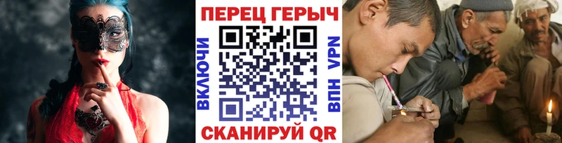 как найти закладки  Ершов  мориарти клад  ГЕРОИН афганец  OMG онион 
