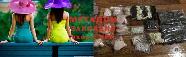 каннабис Балабаново