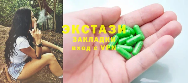 марки nbome Протвино