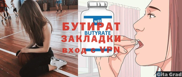 Альфа ПВП Баксан