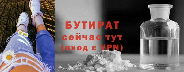 Альфа ПВП Баксан