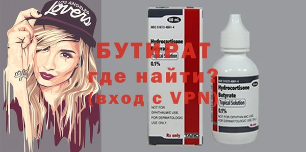 Альфа ПВП Баксан
