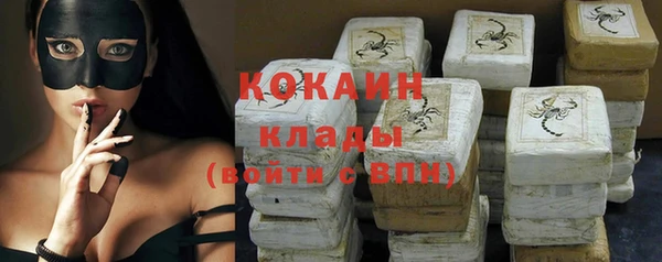 mdma Пролетарск
