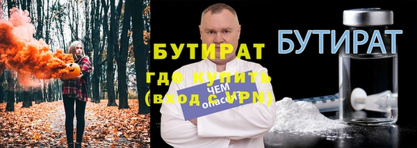 каннабис Балабаново
