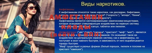 каннабис Балабаново
