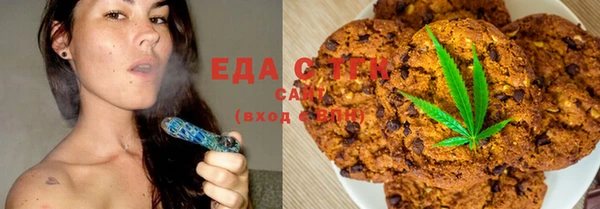 каннабис Балабаново