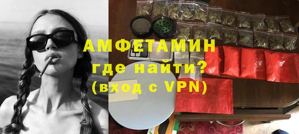 Альфа ПВП Баксан