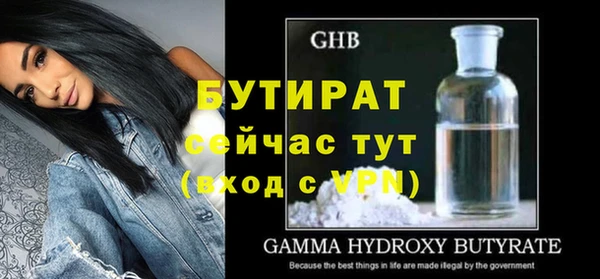 первитин Приозерск
