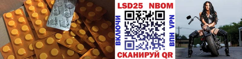 ЛСД экстази кислота  Ершов 